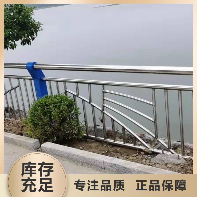 不锈钢复合管护栏_304不锈钢复合管护栏专业生产N年