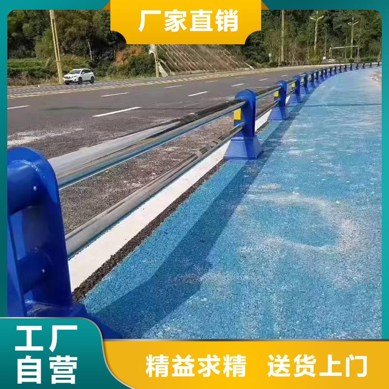 不锈钢复合管护栏道路防撞护栏厂家质量过硬