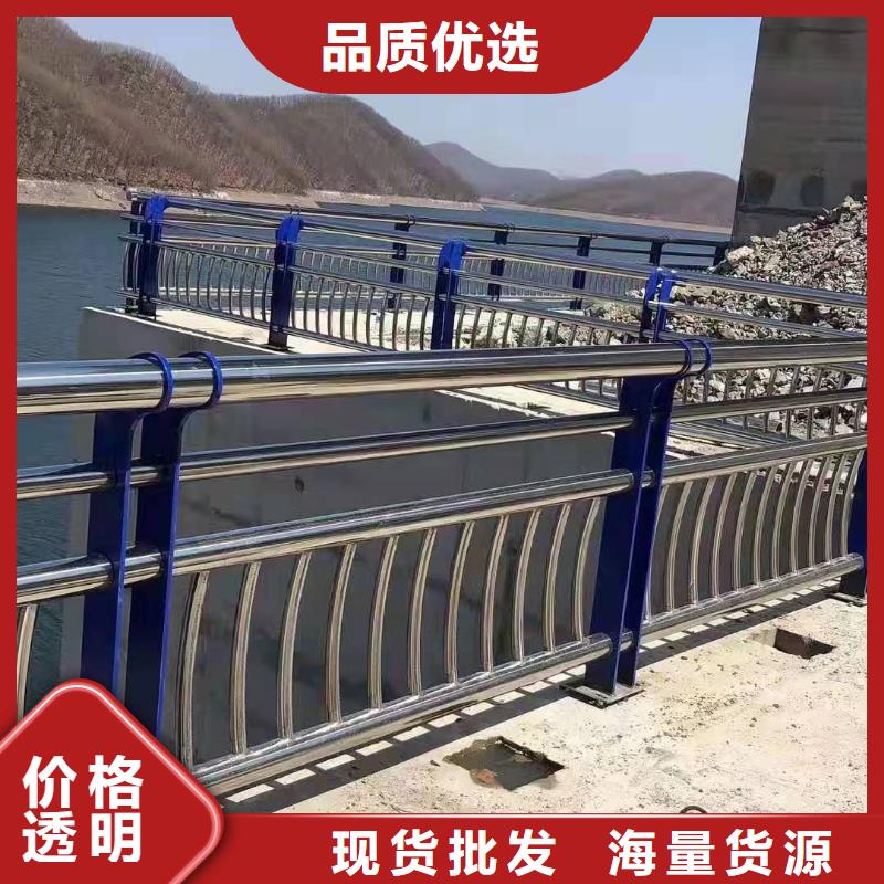 【不锈钢复合管护栏】_交通防撞围栏订购