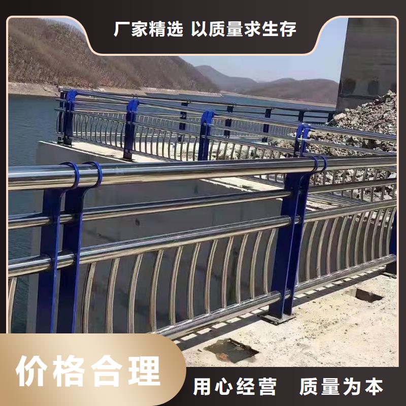 不锈钢复合管护栏道路护栏甄选好物