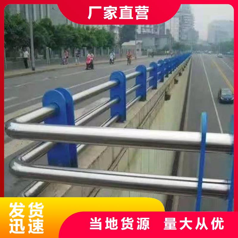 不锈钢复合管护栏道路护栏甄选好物