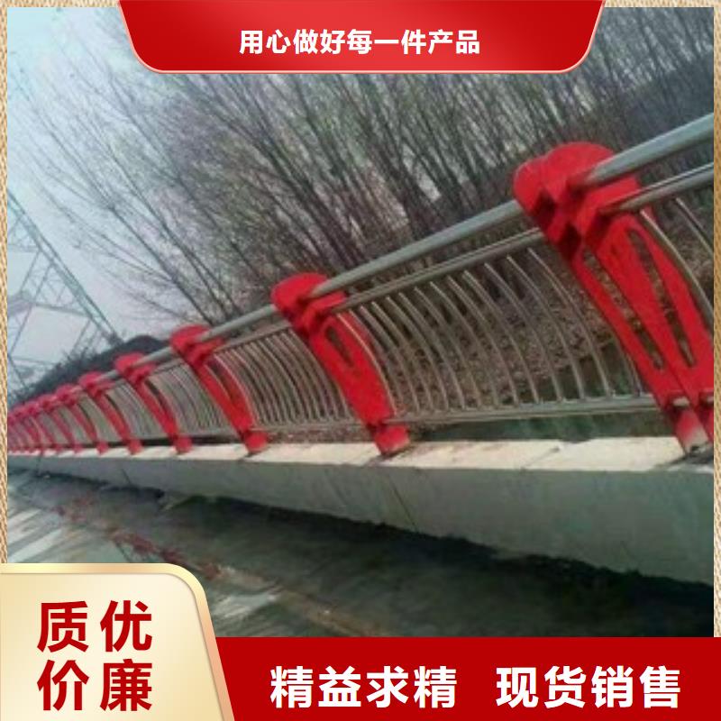 【不锈钢复合管护栏旋转护栏货源足质量好】