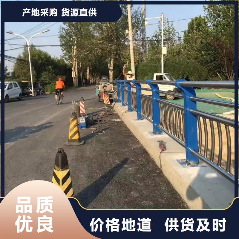 不锈钢复合管护栏高速公路防撞护栏货源直销