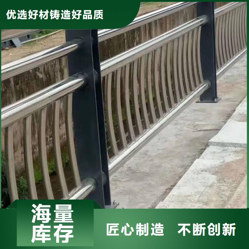 不锈钢复合管护栏桥梁防撞护栏品牌专营