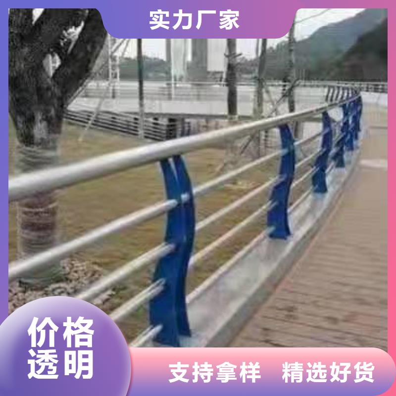 不锈钢复合管护栏【人行道栏杆】用的放心