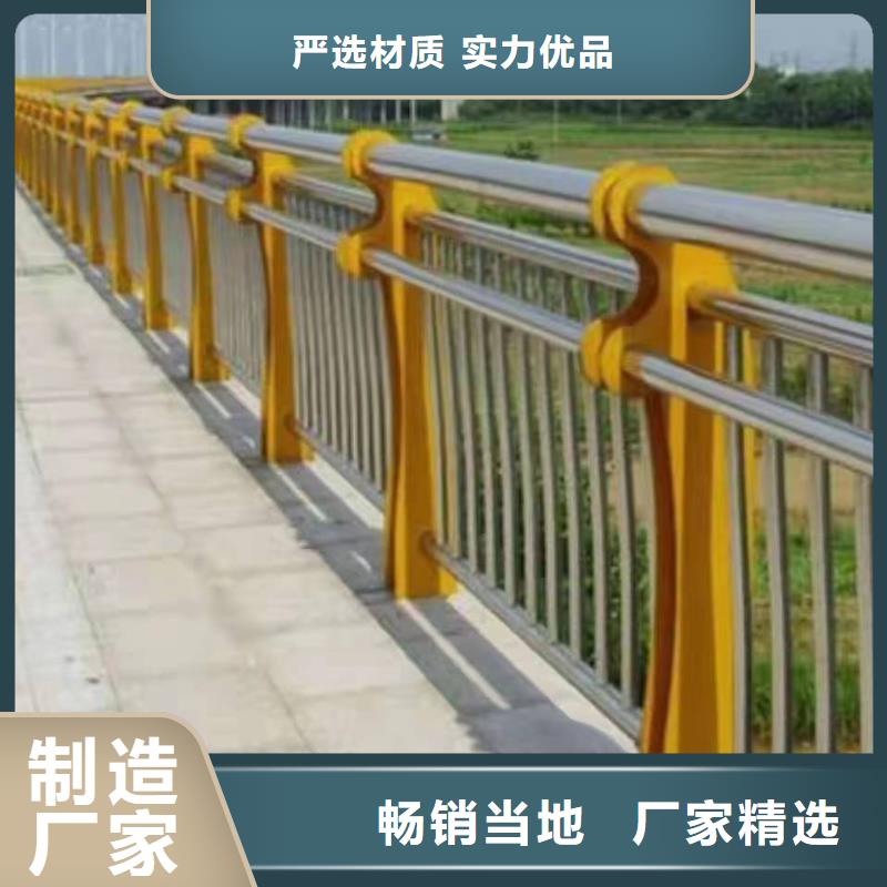 不锈钢复合管护栏-桥梁景观栏杆服务始终如一