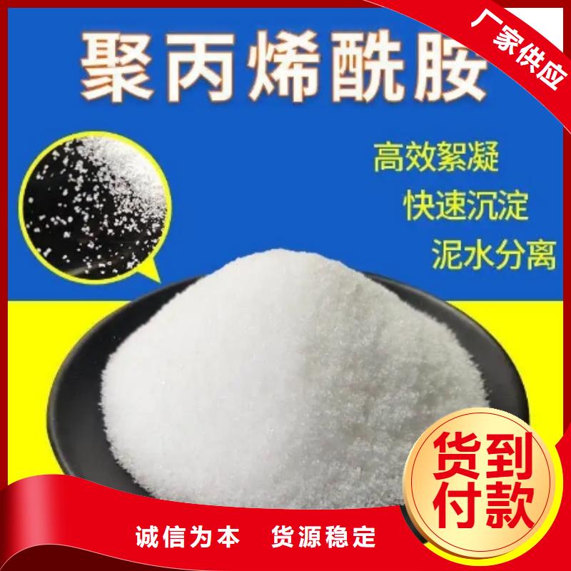 聚丙烯酰胺塔器填料选择我们没错