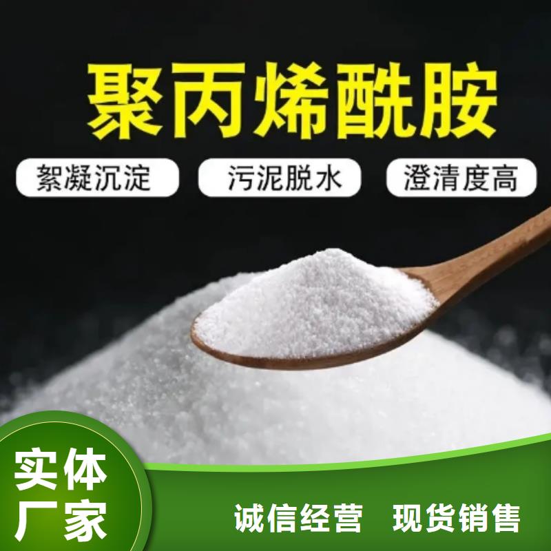 聚丙烯酰胺-页岩陶粒滤料实力商家