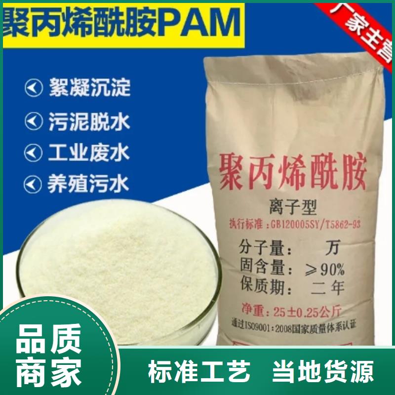 聚丙烯酰胺泡沫滤珠畅销本地
