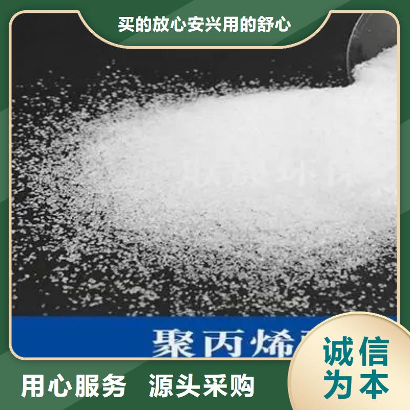 聚丙烯酰胺【粉状活性炭】一站式采购方便省心