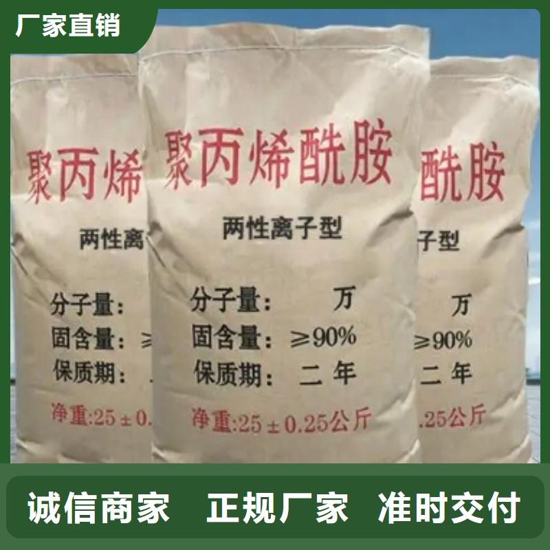 聚丙烯酰胺活性炭品质保证