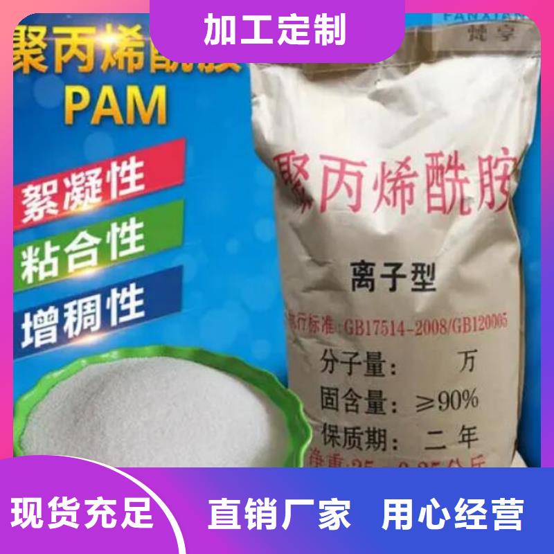 聚丙烯酰胺氧化铁脱硫剂快速生产
