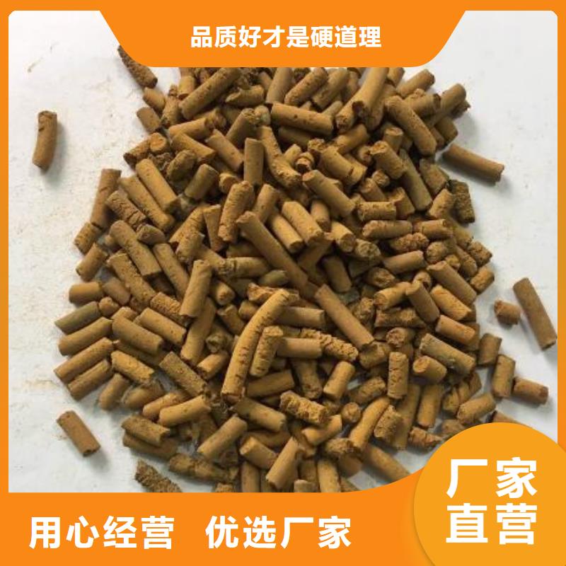 氧化铁脱硫剂【聚合氯化铝】好品质经得住考验