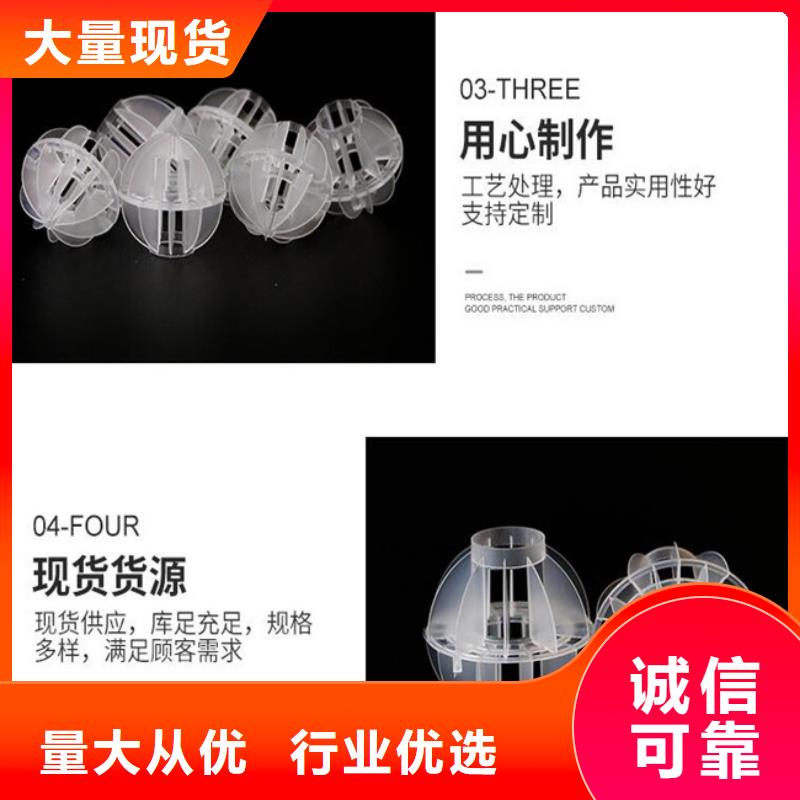 多面空心球椰壳活性炭选择我们选择放心