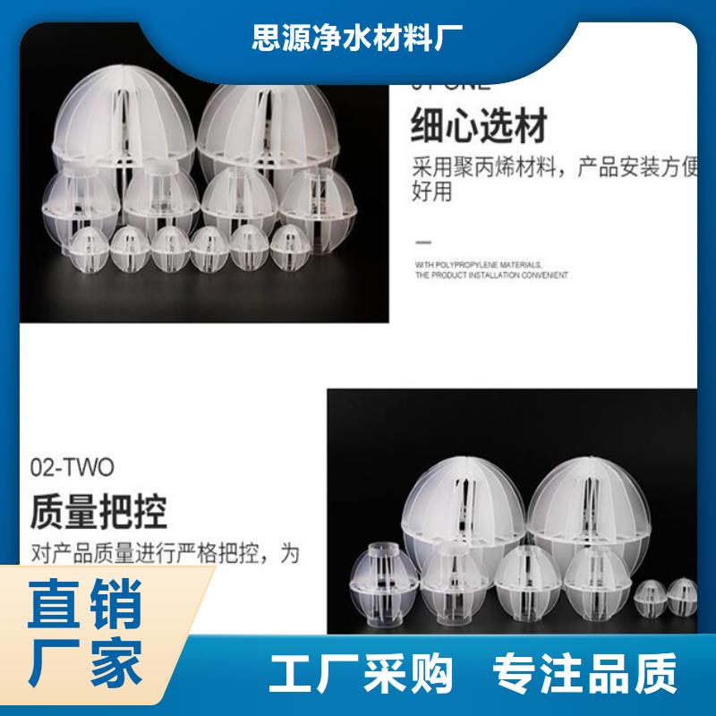 多面空心球陶粒源头厂商