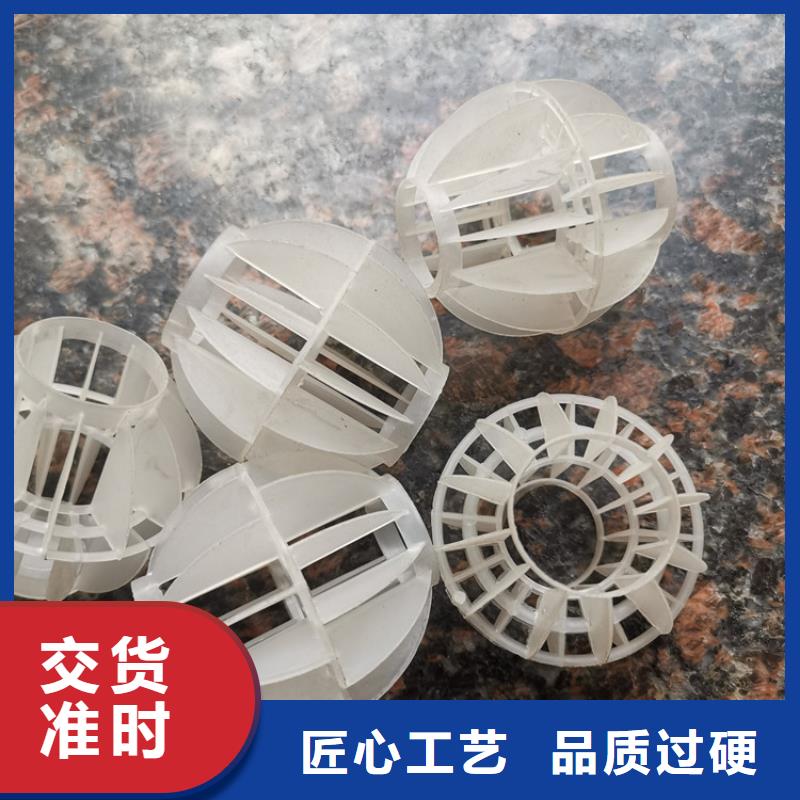 多面空心球精挑细选好货