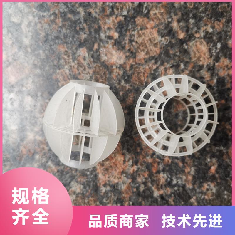 多面空心球聚丙烯酰胺购买的是放心