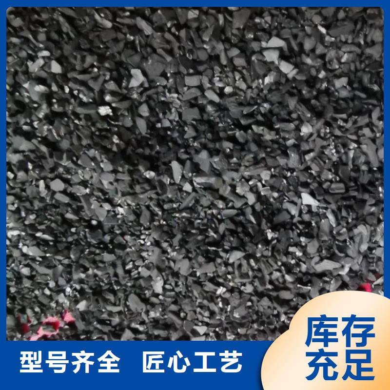 【活性炭】-粉状活性炭工厂直供
