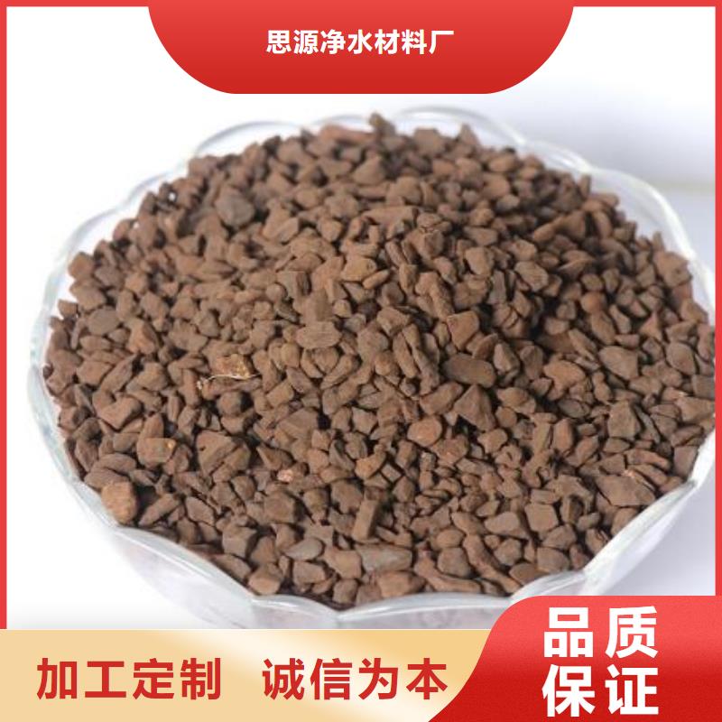 锰砂_氧化铁脱硫剂工程施工案例