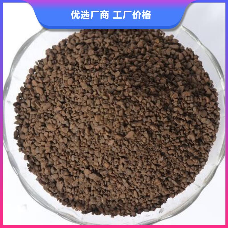 锰砂聚合氯化铝产品优势特点
