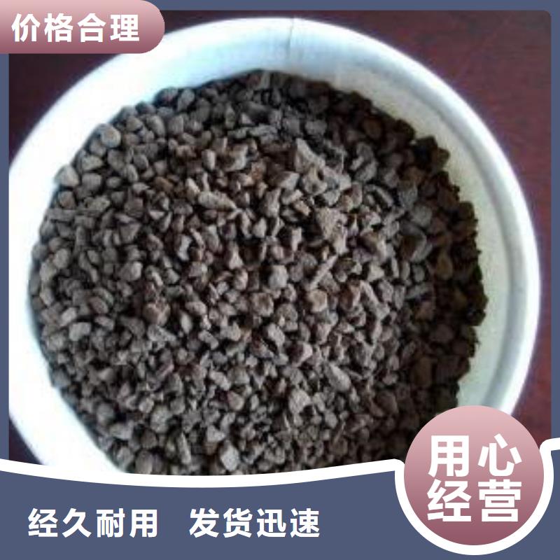 【锰砂】-陶粒厂家货源