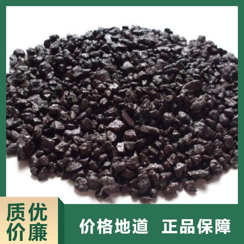 锰砂煤质活性炭可定制有保障