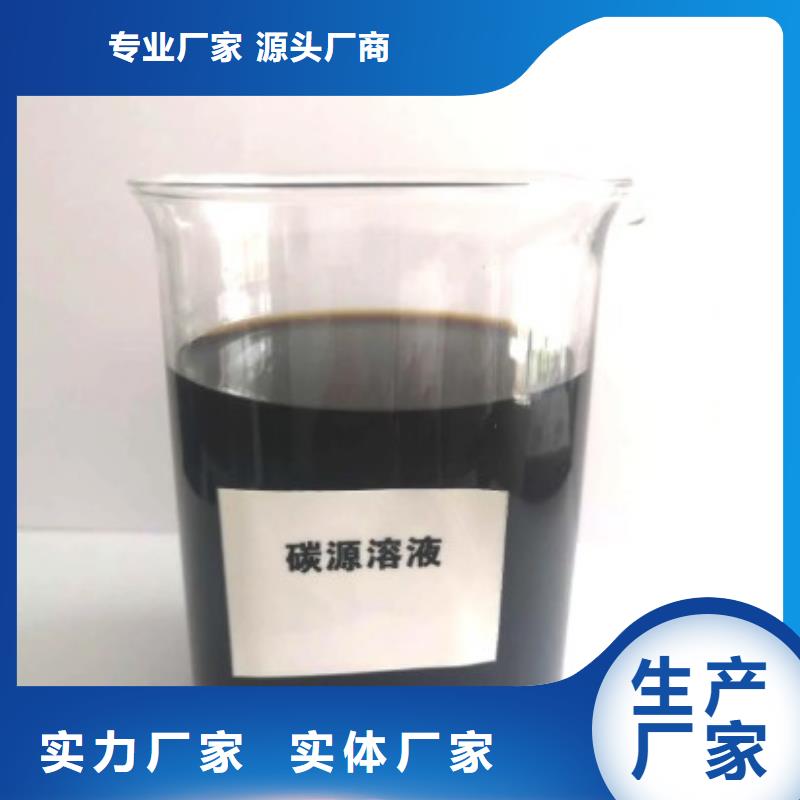醋酸钠(碳源)出厂价格