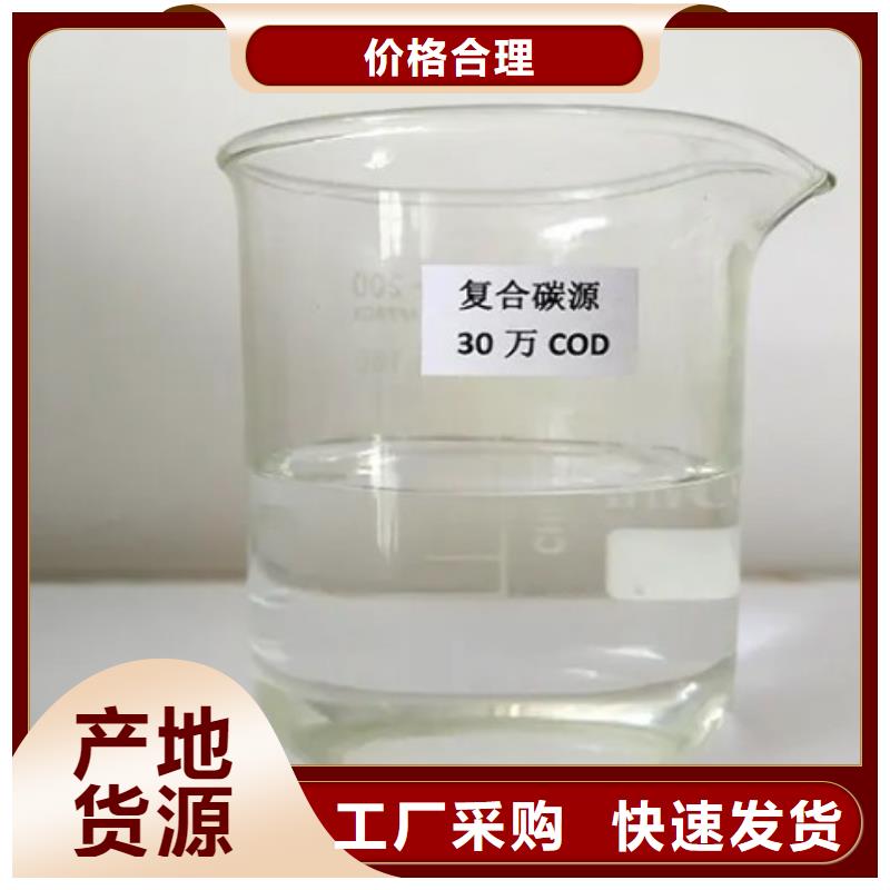 醋酸钠(碳源)出厂价格