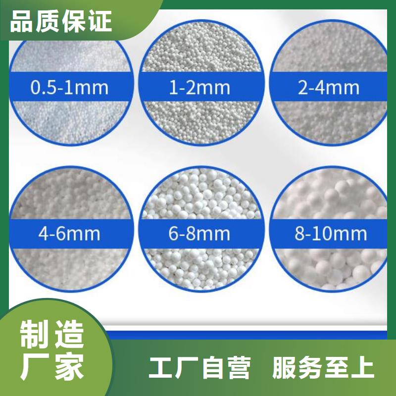 泡沫滤珠氧化铁脱硫剂客户信赖的厂家