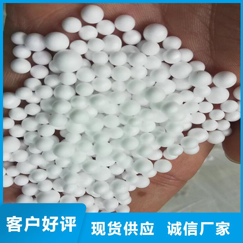 泡沫滤珠_煤质活性炭真材实料