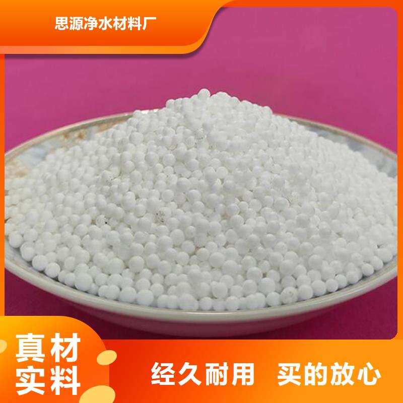 泡沫滤珠-煤质活性炭价格公道合理