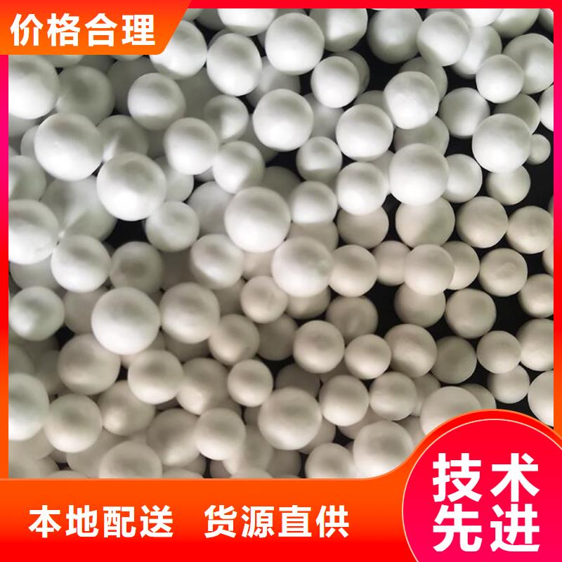 泡沫滤珠-【活山岩滤料】品牌企业