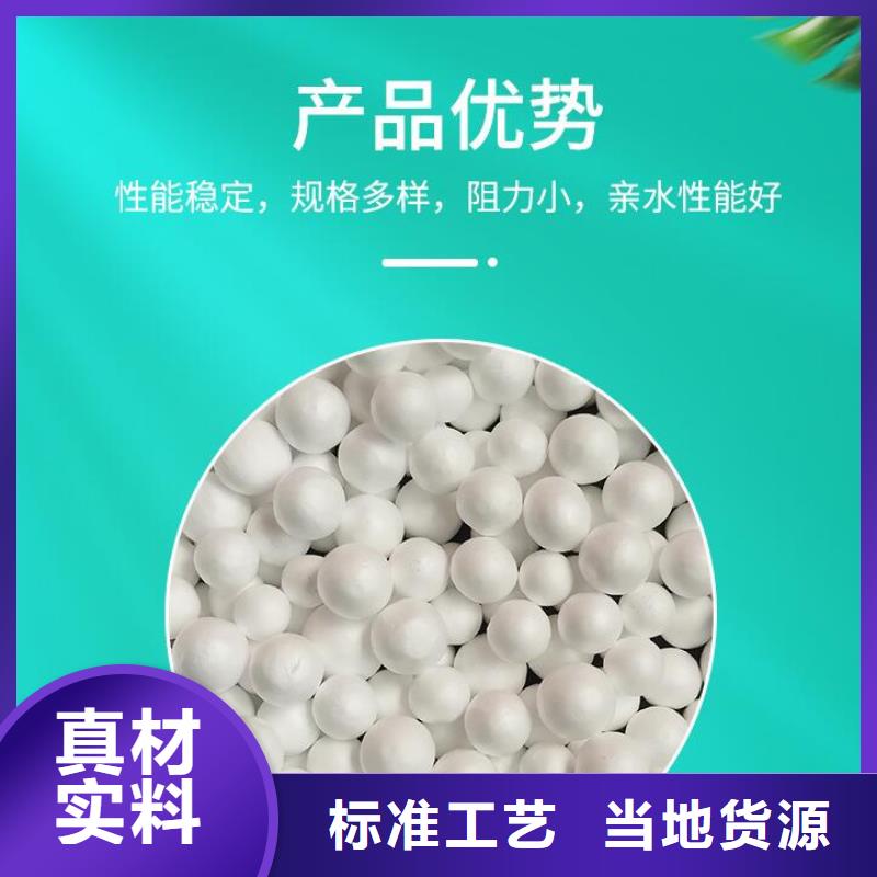 泡沫滤珠_【聚合氯化铝铁】海量货源