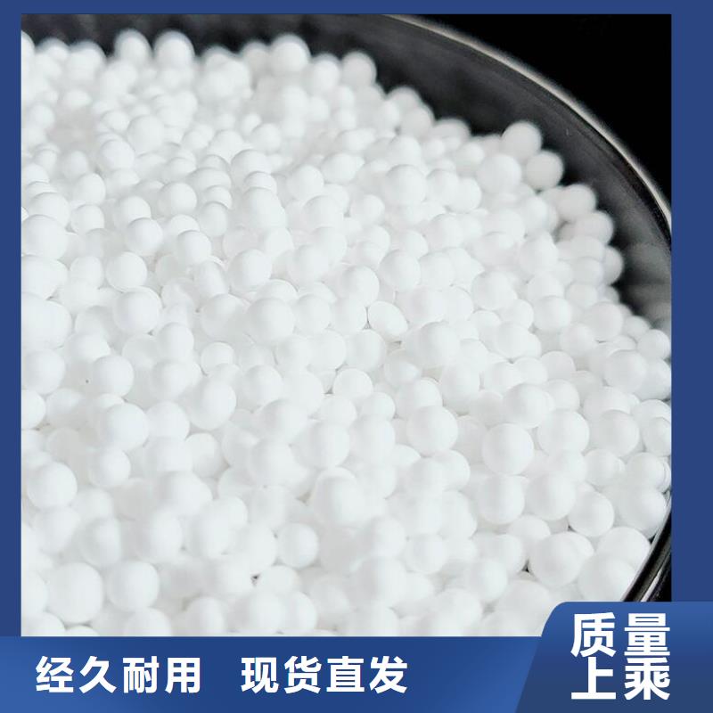 泡沫滤珠PAM专业生产设备