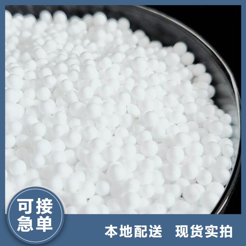 泡沫滤珠活性炭做工精细