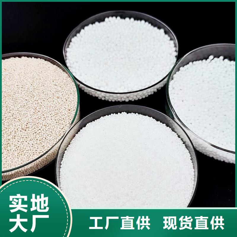 【泡沫滤珠_活性炭真正的源头厂家】