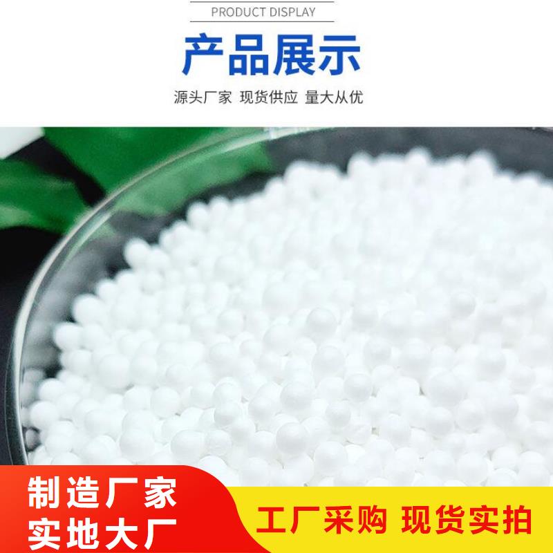 泡沫滤珠粘土陶粒的图文介绍