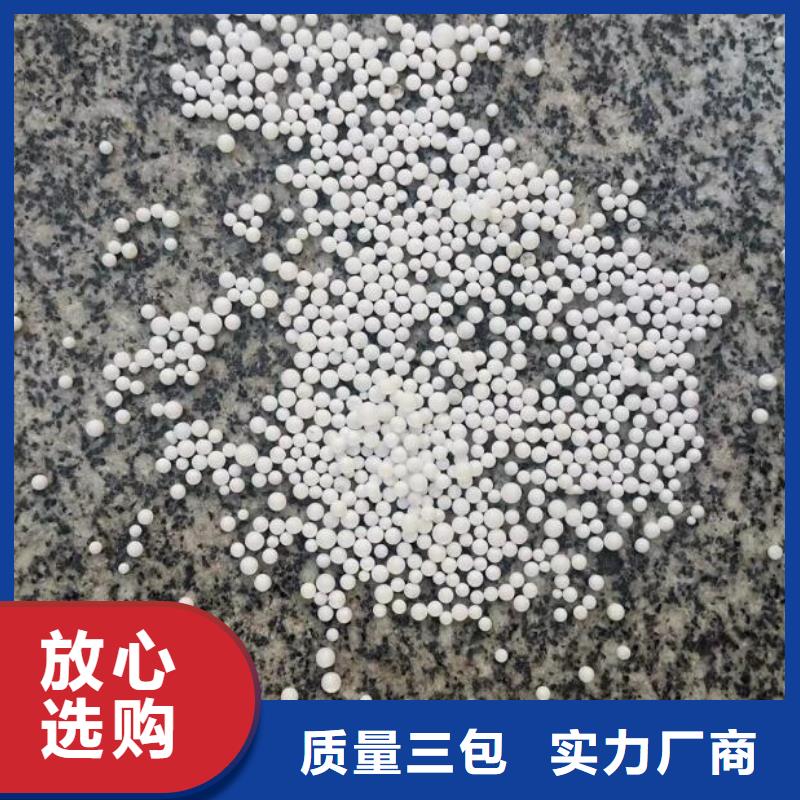 泡沫滤珠活性炭真正让利给买家