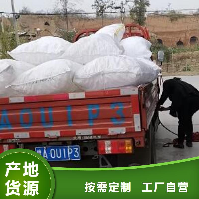 泡沫滤珠污水处理絮凝剂优选原材