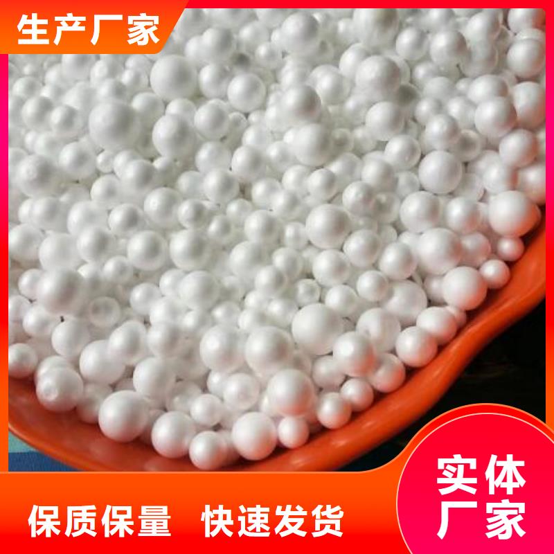 泡沫滤珠煤质活性炭可定制