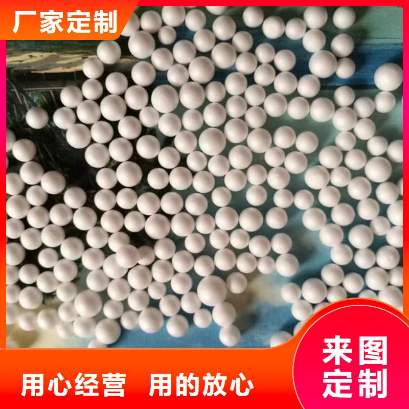 泡沫滤珠聚合氯化铝品牌大厂家