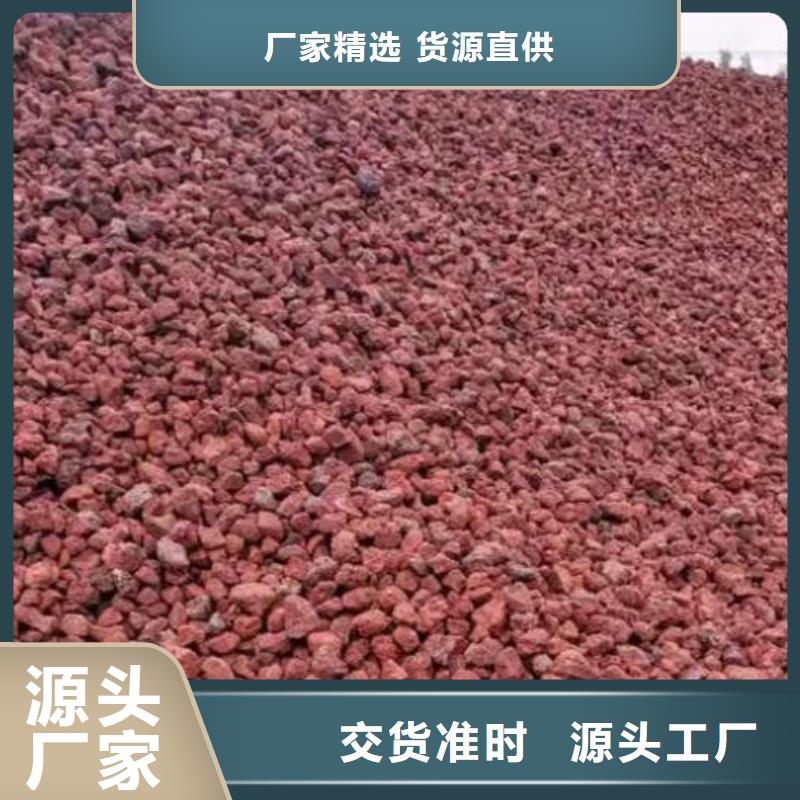 活山岩活化沸石严选用料