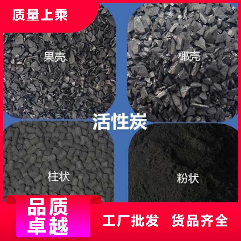活性炭-【排水帽】厂家货源稳定