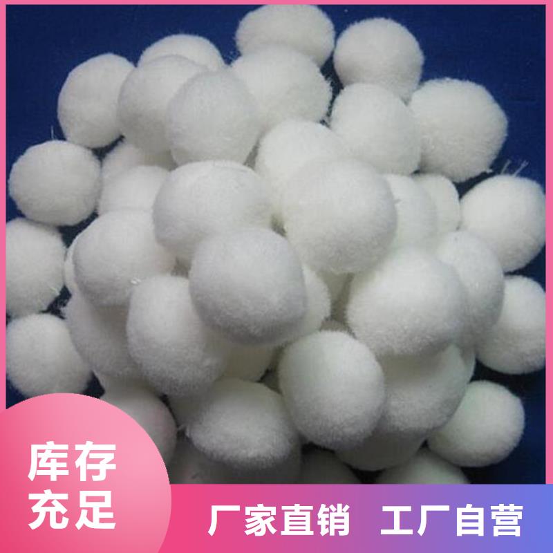 纤维球鲍尔环质量上乘