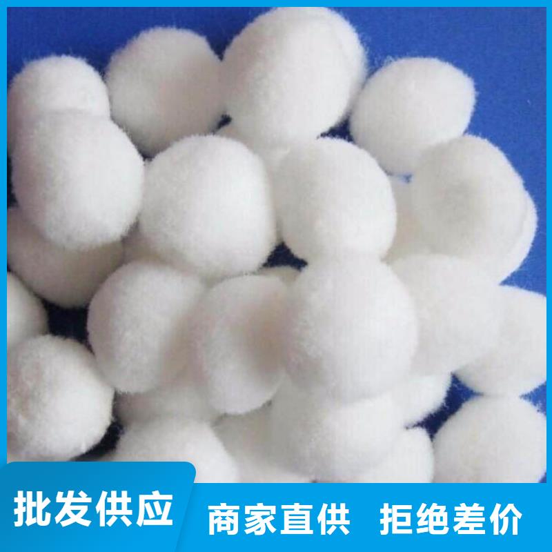 纤维球组合填料厂家直营