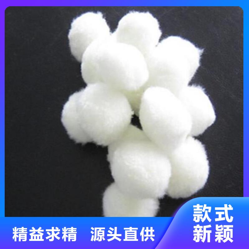 【纤维球】蜂窝斜管自主研发