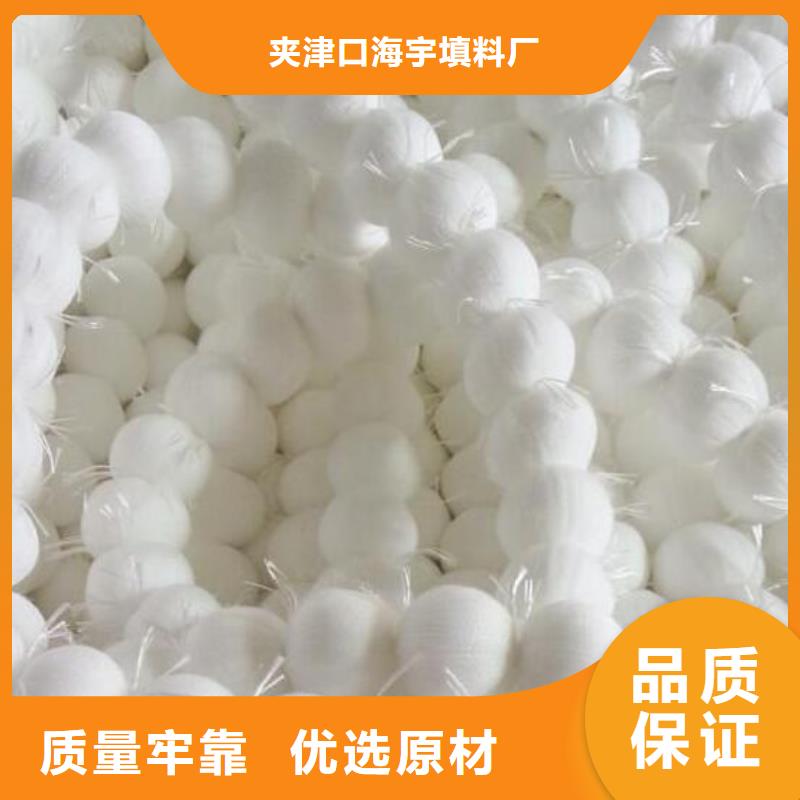 纤维球排水帽用好材做好产品