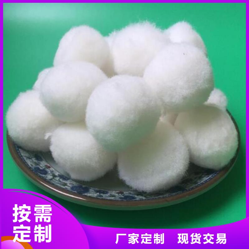 纤维球纤维球滤料值得信赖