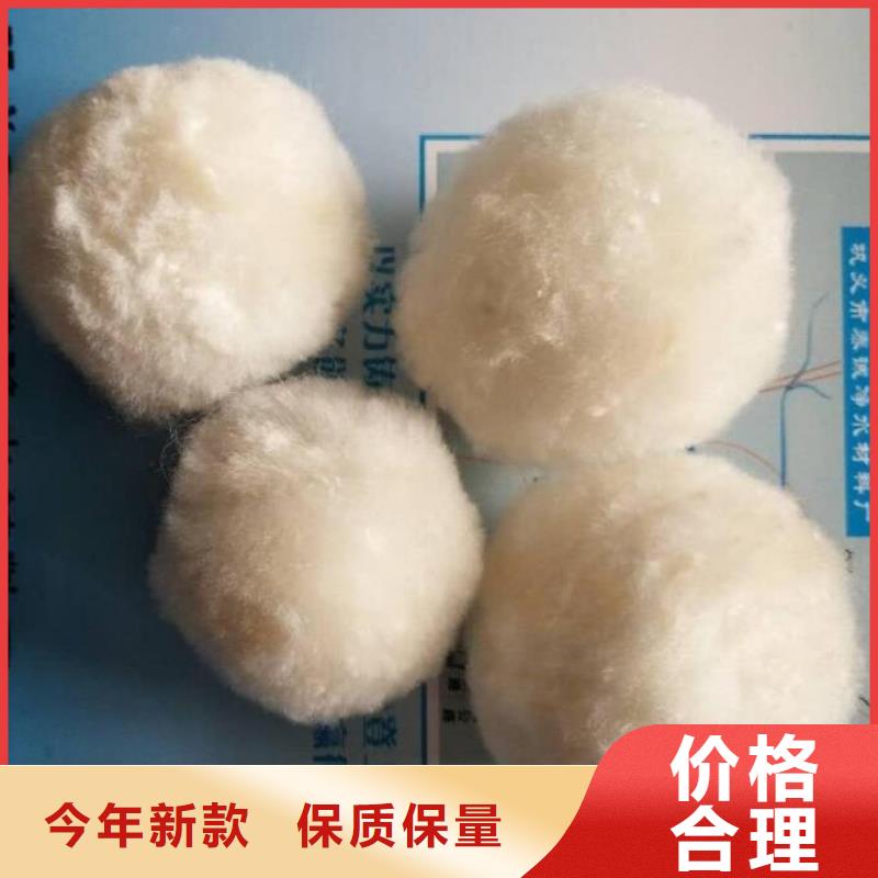 纤维球活性氧化铝用途广泛