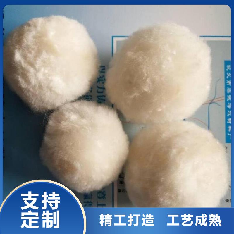 纤维球锰砂滤料厂家工艺先进